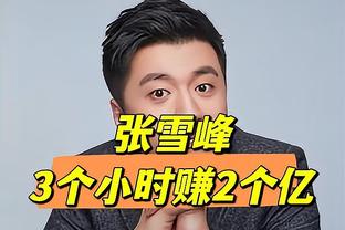 记者：德拉古辛将与热刺签约至2029年，转会费总计3100万欧元