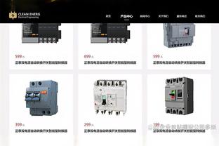 开云官网入口网页登录网址截图4